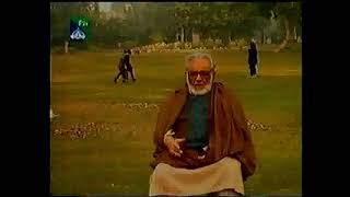 Zavia زاویہ By Ashfaq Ahmed Complete 130 Episodes [upl. by Ssecnirp]