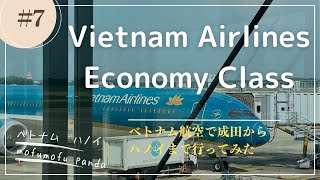 ベトナム🇻🇳ハノイ😀ベトナム航空でハノイに行ってみた😋美味しい機内食楽しい機内安全ビデオ [upl. by Ocko692]