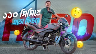 লোকচক্ষুর আড়ালে থাকা Hero Passion X Pro Xtec [upl. by Nytsua861]