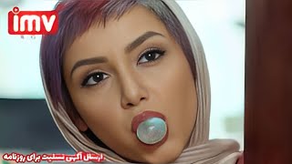 ► Iranian Film Obit  فیلم ایرانی ارسال آگهی تسلیت برای روزنامه [upl. by Geilich]