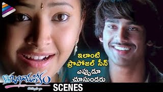 Varun Sandesh Proposes To Shweta Basu Prasad  Kotha Bangaru Lokam Telugu Movie Scenes  Dil Raju [upl. by Kenison857]