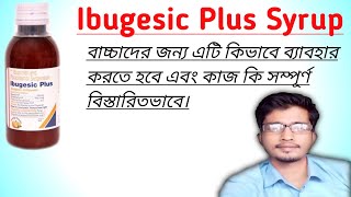 Ibugesic Plus Syrup Uses In Bengali। Ibuprofen Paracetamol Suspension। [upl. by Llerrem475]