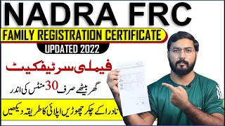 How to apply Nadra FRC from outside or Inside of Pakistan  Nadra Family Registration Certificate [upl. by Ava213]