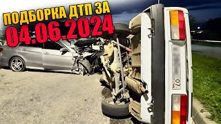 04062024 Подборка ДТП и Аварии на Видеорегистратор Июнь 2024 [upl. by Meter]