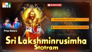 Sri Lakshminrusimha Stothram by Priya Sisters  లక్ష్మి నరసింహ స్తోత్రం  Bhakthi  Devotional Songs [upl. by Adniuqal649]