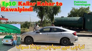 Ep10 Kallar Kahar to Rawalpindi Shortcut via Chak Beli Road– October 2023  Detailed Series [upl. by Dalston]