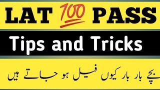 Lat test 100 Pass Best tips and tricks for Lat examsLat test apply date extend test experience [upl. by Aivatra705]