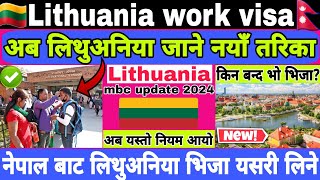 अब लिथुअनिया को भिजा यसरी लाग्छ  Lithuania Visa New Update 2024  Lithuania Work Permit visa 2024 [upl. by Ycnaffit526]