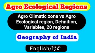 Agroecological regions UPSC  कृषि संबंधी क्षेत्र Agriculture  Geography of India [upl. by Assilana23]