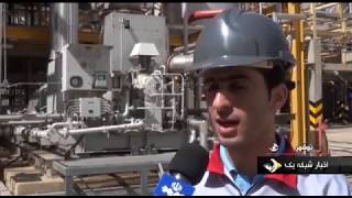 Iran Kaveh Petrochemical complex made Methanol production Dayer county توليد متانول دير [upl. by Fante]