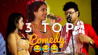 Arvind Singh abhiyanta comedy 😂  Bhojpuri Comedy  funny [upl. by Durning719]