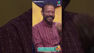 പുരുഷന്മാരുടെ freedom കെ റെയിൽ പോലെയാണ്🤣 ocicbc2 EP439 [upl. by Notnel]