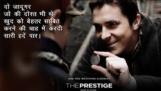 The Prestige 2006 Full Movie Explaination HindiUrdu हिंदी  Movie Review  Mayankwood [upl. by Gies534]