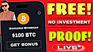 Mine 1 Bitcoin in 45 minutes  FREE Bitcoin mining site without investment 2024 100 payment proof [upl. by Meela364]