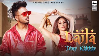 LAILA  Tony Kakkar ft Heli Daruwala  Satti Dhillon  Anshul Garg  Hindi Song 2020 [upl. by Botsford]