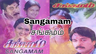 Sangamam full movie songs [upl. by Garret]