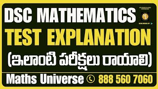 ఇలాంటి పరీక్షలు రాయండిtest explanationeducation aptetdsc tsdsc apdsctet samaths sasocial [upl. by Mcdowell]