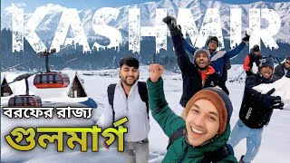 Gulmarg  Gulmarg Gondola Ride  SCAM in GULMARG  Kashmir Tour Guide 2024  Kashmir Tourist Places [upl. by Dnilazor]