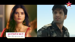 सवी चल पड़ी है नये सफर पर  Ghum Hai Kisikey Pyaar Meiin New Promo  New Twist [upl. by Anitnelav]