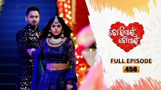 Tori Pain To Pain ସମ୍ପର୍କର ଦୀପାବଳୀ  FULL EP  458  27th Oct 2024  Tarang TV  Tarang Plus [upl. by Toback]