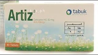 حبوب ارتيز 10 للحساسية و للجيوب الأنفية Artiz Tablets [upl. by Wong]