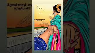 Sidhe Saade Saara Sauda  Saude Bazi  WhatsApp Status  Lyrics  Full Screen  shorts [upl. by Lenad935]