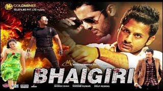 Bhaigiri 2016 Hindi Dubbed 350MB Movie Download Link in Description [upl. by Vokaay]