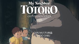 My Neighbor Totoro  Ending Theme Song エンディング主題歌  1 Hour Loop  BGM ✍ 💤 🎧  Piano Cover [upl. by Samford]