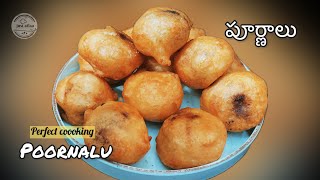 Perfect cooking of Purnalu పూర్ణాలు justatlaa indianfood youtube festival indiancuisine [upl. by Samuelson]