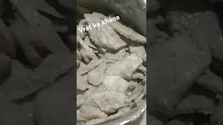 Vrat ka khana🙏cooking recipe mrsgupta 🙏🙏 [upl. by Arihas]