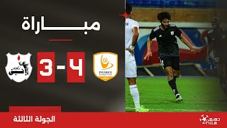 مباراة  فاركو 43 إنبي  الجولة الثالثة  الدوري المصري 20242025 [upl. by Filmore241]