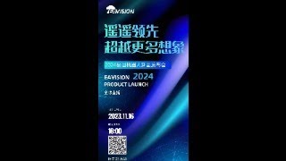 EAvision New model launch J100 Live [upl. by Quinton]