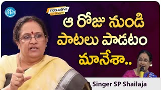 Singer SP Shailaja Exclusive Interview with Swapna  Subhalekha Sudhakar  SP Balasubrahmanyam  iD [upl. by Chatav688]