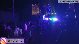 Laxmi visarjan Latuwa  Perform By DJ Raju amp Uttam DJ Sound amp Light Bhatapara [upl. by Gotthelf]