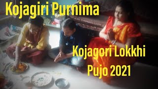 kojagori Lokkhi Puja  Bengali Laxmi Puja  Kojagiri Purnima [upl. by Enoek971]