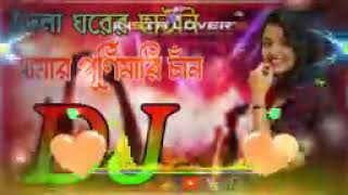 Udia  gorer  Chauni  DJ  Remix  Song   Remix dy DJ Soalauddin  2024 [upl. by Ardeth]