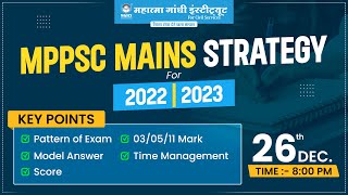 MPPSC MAINS Strategy for 2022  2023  Best Strategy of MPPSC Mains  MGICS mppsc mainsstrategy [upl. by Howlan]