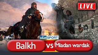 ور پنجم لیگ بزکشی افغانستانروز چهارم، بازی دهمquotبلخ در برابر میدان وردک Balkh VS Maidan wardak [upl. by Thorr]