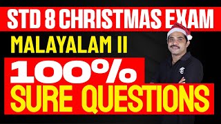 Class 8 Christmas Exam Malayalam II  100 Sure Questions  Eduport [upl. by Kleper969]