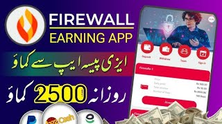 Firewall Earning app  Firewall Earning app real or fake  real online earning app [upl. by Garrity]