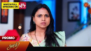 Aruvi  Promo  26 March 2024  Tamil Serial  Sun TV [upl. by Searcy365]