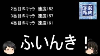 【サマナーズウォー解説】割り込み防止のための速度計算※中級編【Hiﾊｲkakin】 [upl. by Anyak534]