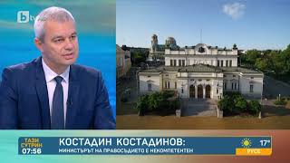 Костадин Костадинов ППДБ представят нашите идеи за свои  „Тази сутрин“ – БТВ [upl. by Aneerahs]