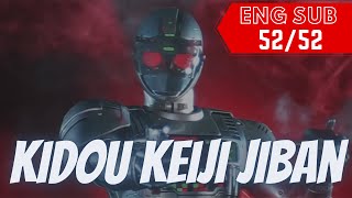 KIDOU KEIJI JIBAN  ENGLISH SUB  5252  HD  TUKOZCOM [upl. by Mcdade]