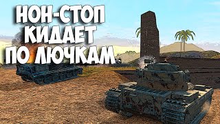 Колобанов на FV 215 и Спасибо за прицел [upl. by Oba]