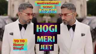 hogi meri Jeet dj mp3 songs ğŸµ â™¥ï¸ [upl. by Grindle]