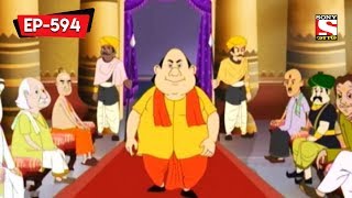 Gopals Importance  Gopal Bhar  Bangla Cartoon  Episode  594 [upl. by Cousin]