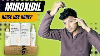 Minoxidil Use Karne Ka Tarika  Minoxidil Hair Me Kaise Lagaye  How to Apply 1 Ml Minoxidil [upl. by Iaka]