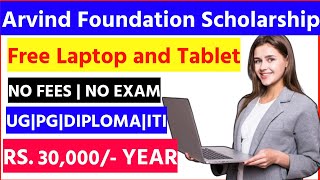 Arvind Foundation Scholarship 2024  Free Laptop and Tablet Scholarship Scheme  How to Apply Online [upl. by Imik308]