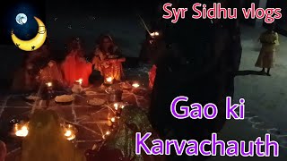 Happy Karvachauth on my village😇👈 Gao ki Karvachauth।। Syr Sidhu vlogs।। karvachauth villagervlog [upl. by Ahsenyl843]